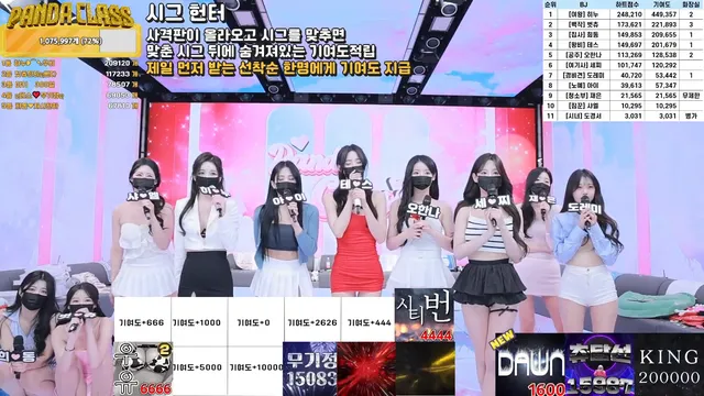图片[79] - [Korean BJ] pandaclass 2025-03-18 - KBJFan