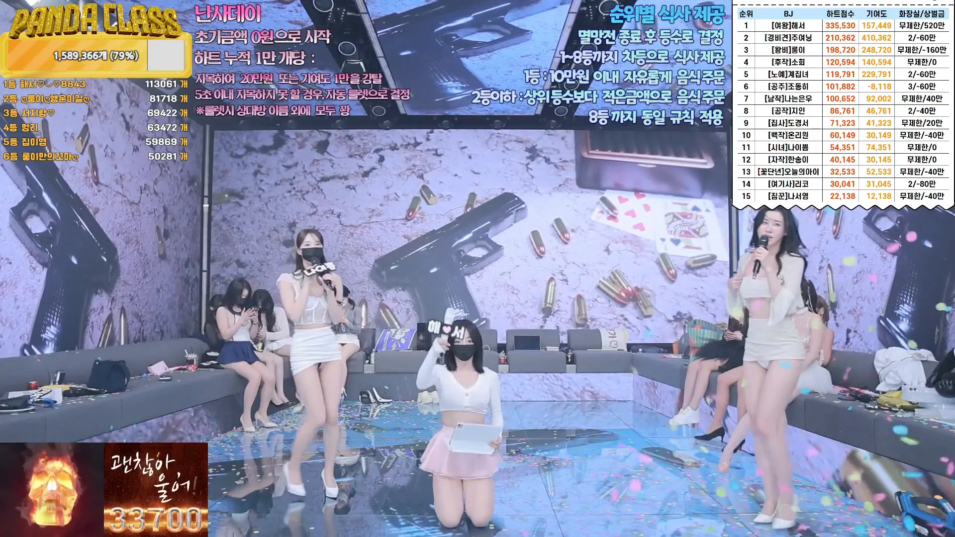 图片[67] - [Korean BJ] pandaclass 2024-12-05 - KBJFan