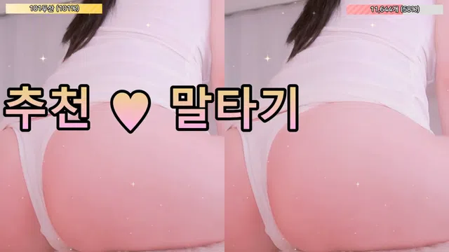 图片[7] - [Korean BJ] 4ocari 2026-01-10 - KBJFan