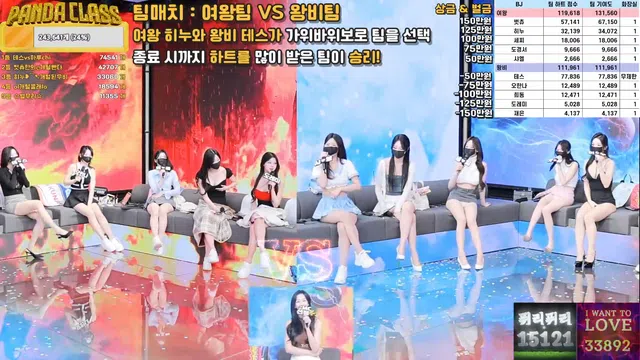 图片[21] - [Korean BJ] pandaclass 2025-03-25 - KBJFan