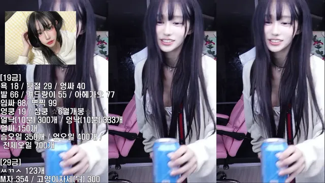 图片[3] - [Korean BJ] parkeil123 2024-11-20 - KBJFan