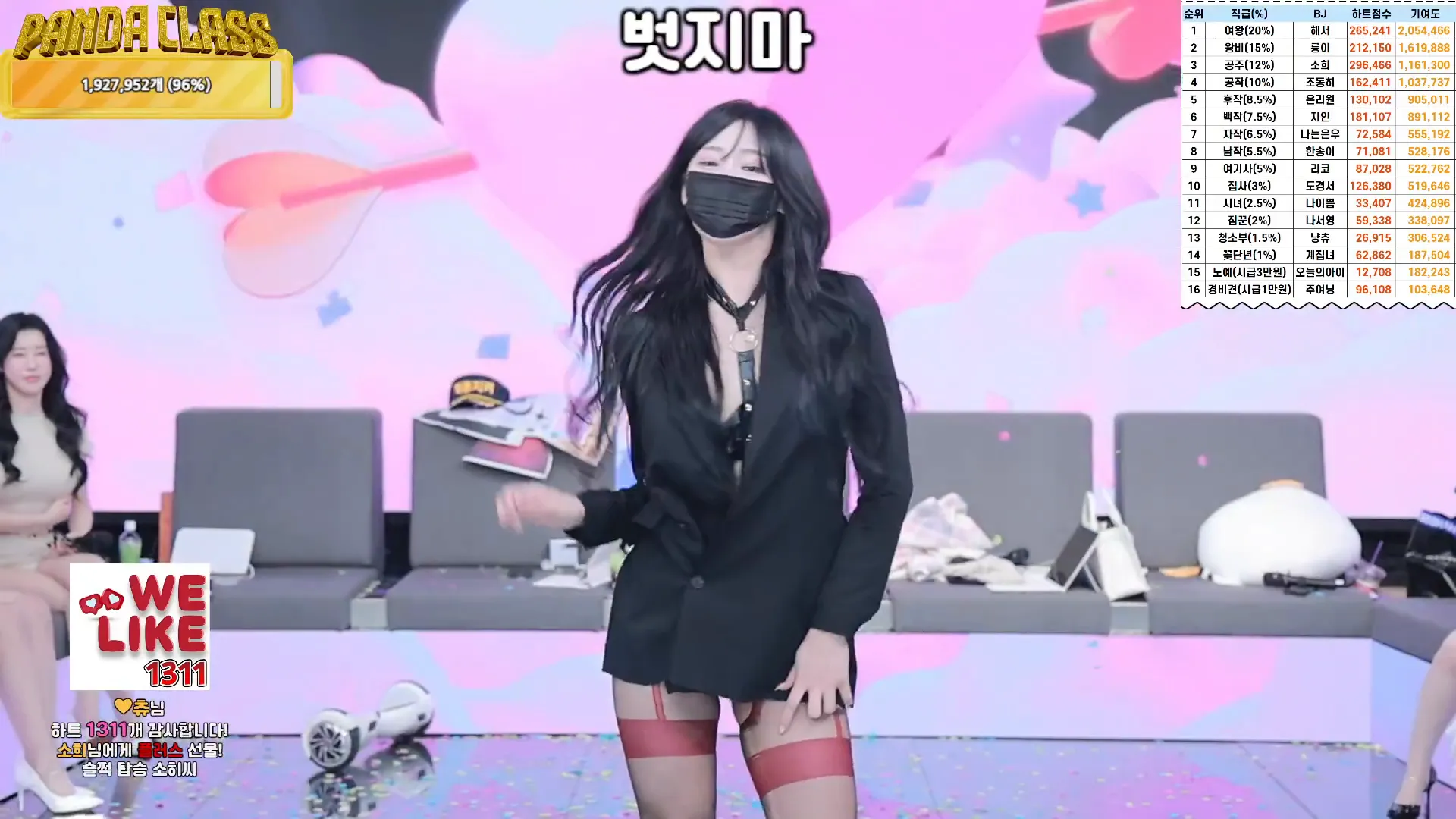 图片[71] - [Korean BJ] pandaclass 2024-11-28 - KBJFan