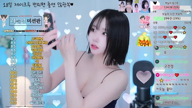 图片[1] - [Korean BJ] sky97120 2025-09-13 - KBJFan