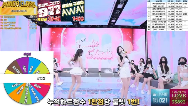 图片[67] - [Korean BJ] pandaclass 2025-03-15 - KBJFan