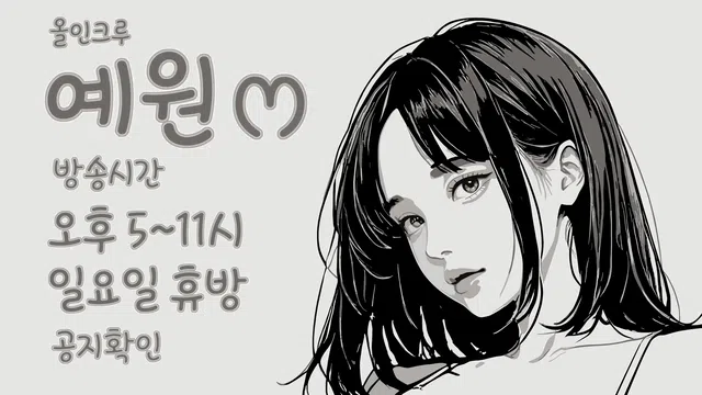 图片[7] - [Korean BJ] llccee6530 2025-10-08 - KBJFan