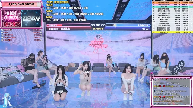 图片[46] - [Korean BJ] jinricp 2025-06-25 - KBJFan