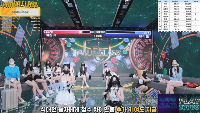 图片[35] - [Korean BJ] pandaclass 2025-04-17 - KBJFan