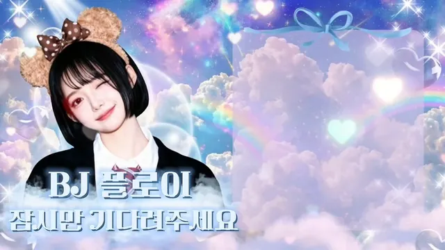 图片[3] - [Korean BJ] young0304 2026-02-12 - KBJFan