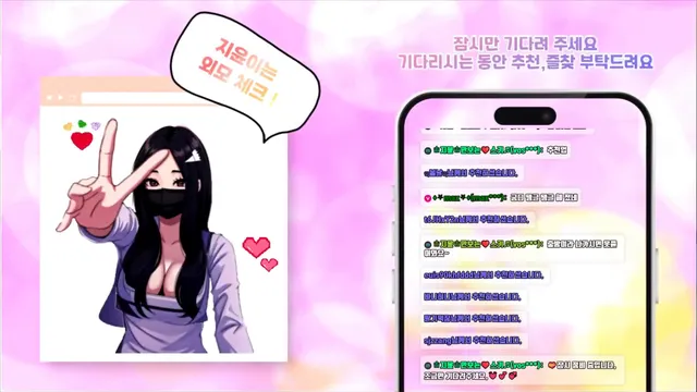 图片[5] - [Korean BJ] jiyoon5882 2025-06-09 - KBJFan