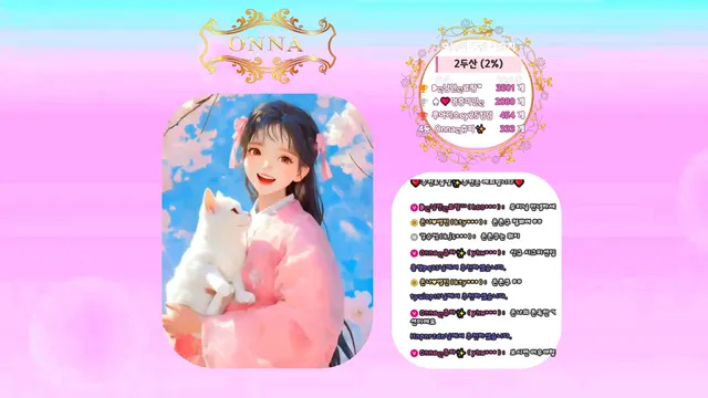 图片[11] - [Korean BJ] tyy750ii 2026-02-04 - KBJFan