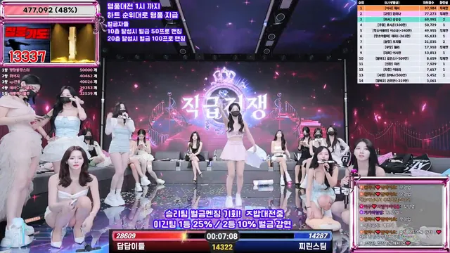 图片[24] - [Korean BJ] jinricp 2025-07-30 - KBJFan