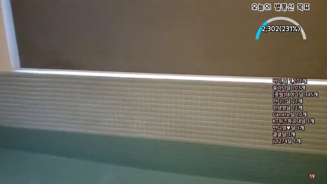 图片[7] - [Korean BJ] kangjikk 2025-05-31