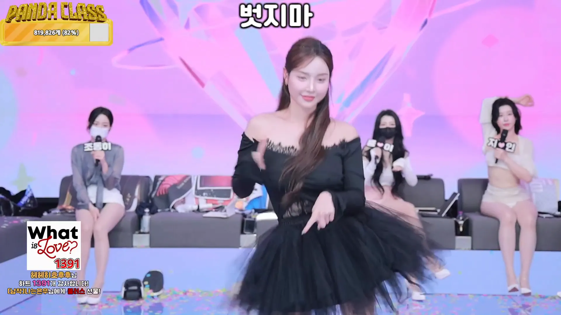 图片[47] - [Korean BJ] pandaclass 2024-12-05 - KBJFan