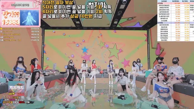 图片[26] - [Korean BJ] pandaclass 2026-06-11 - KBJFan