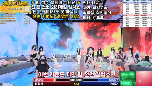 图片[65] - [Korean BJ] pandaclass 2025-05-13 - KBJFan