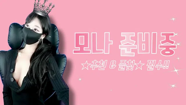 图片[7] - [Korean BJ] merryxmas77 2025-01-10 - KBJFan