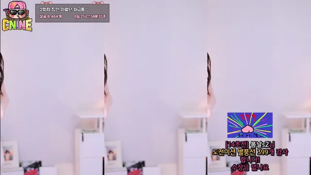 图片[5] - [Korean BJ] ayoona 2025-08-23 - KBJFan