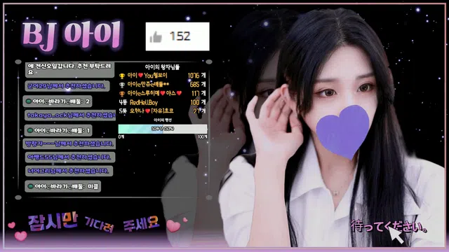 图片[7] - [Korean BJ] ah2love 2025-08-09 - KBJFan