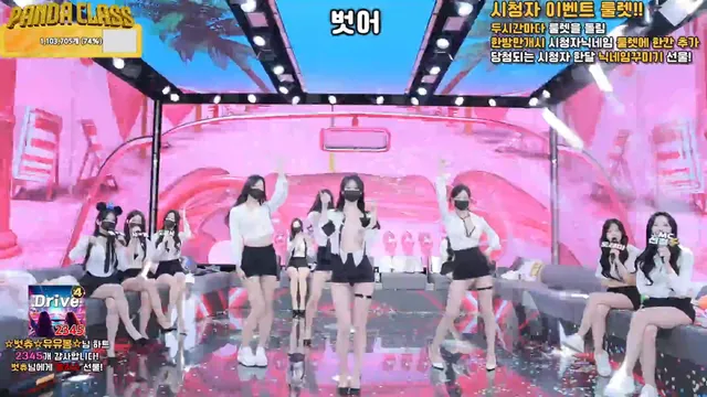 图片[44] - [Korean BJ] pandaclass 2025-03-27 - KBJFan