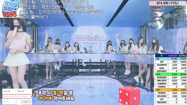 图片[77] - [Korean BJ] jinricp 2024-06-03 - KBJFan