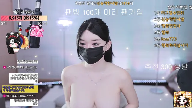 图片[1] - [Korean BJ] 362540 2025-07-26 - KBJFan