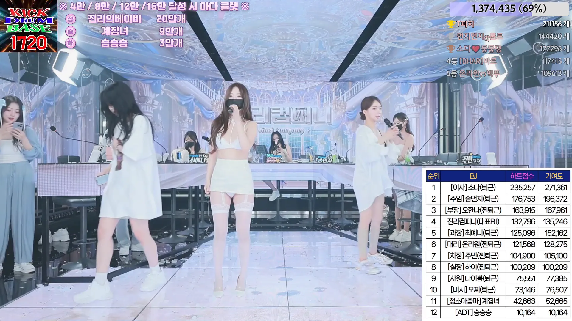 图片[64] - [Korean BJ] jinricp 2024-06-10 - KBJFan