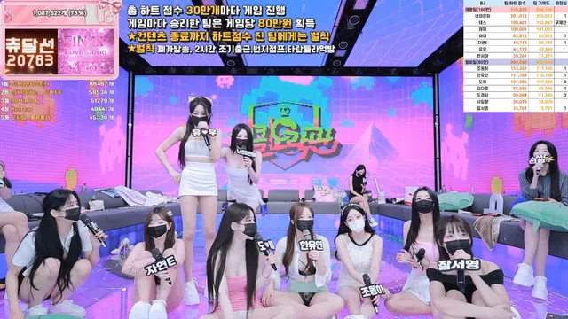 图片[84] - [Korean BJ] pandaclass 2025-09-06 - KBJFan