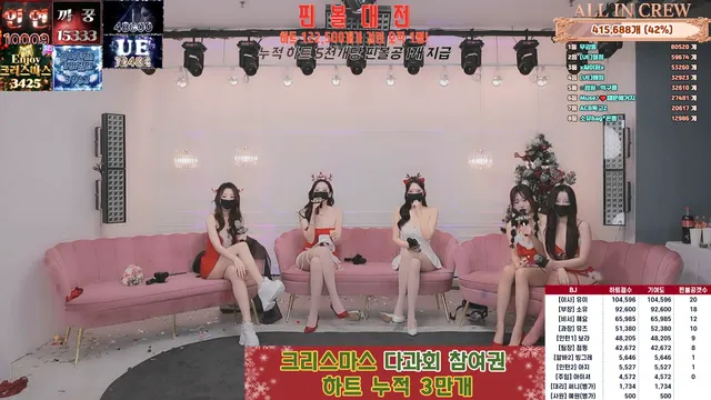 图片[36] - [Korean BJ] mscrew33 2025-12-25 - KBJFan