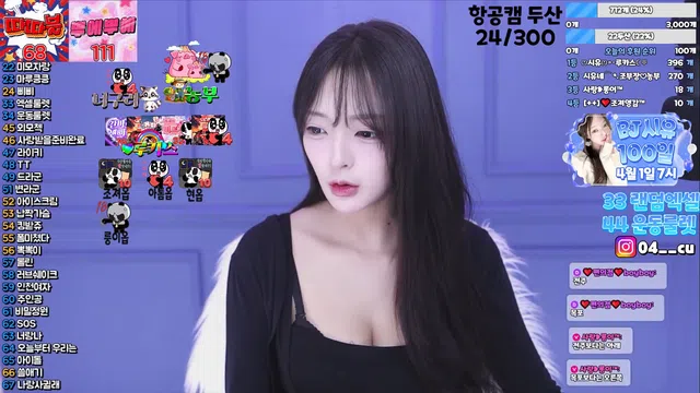 图片[7] - [Korean BJ] suee2332 2025-03-06 - KBJFan