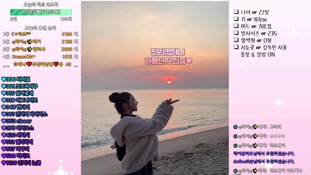 图片[5] - [Korean BJ] hidana 2026-01-11 - KBJFan