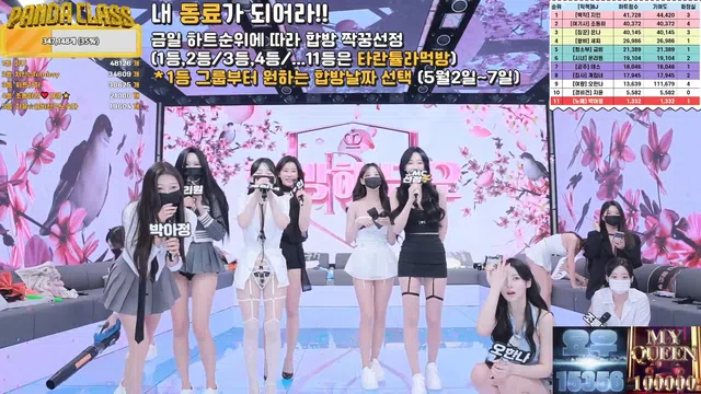 图片[28] - [Korean BJ] pandaclass 2025-05-01 - KBJFan