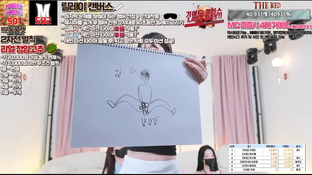 图片[25] - [Korean BJ] theredtime 2026-03-22 - KBJFan