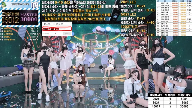 图片[70] - [Korean BJ] pandaclass 2025-07-08 - KBJFan