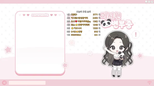 图片[2] - [Korean BJ] kyh0301052 2025-08-21 - KBJFan