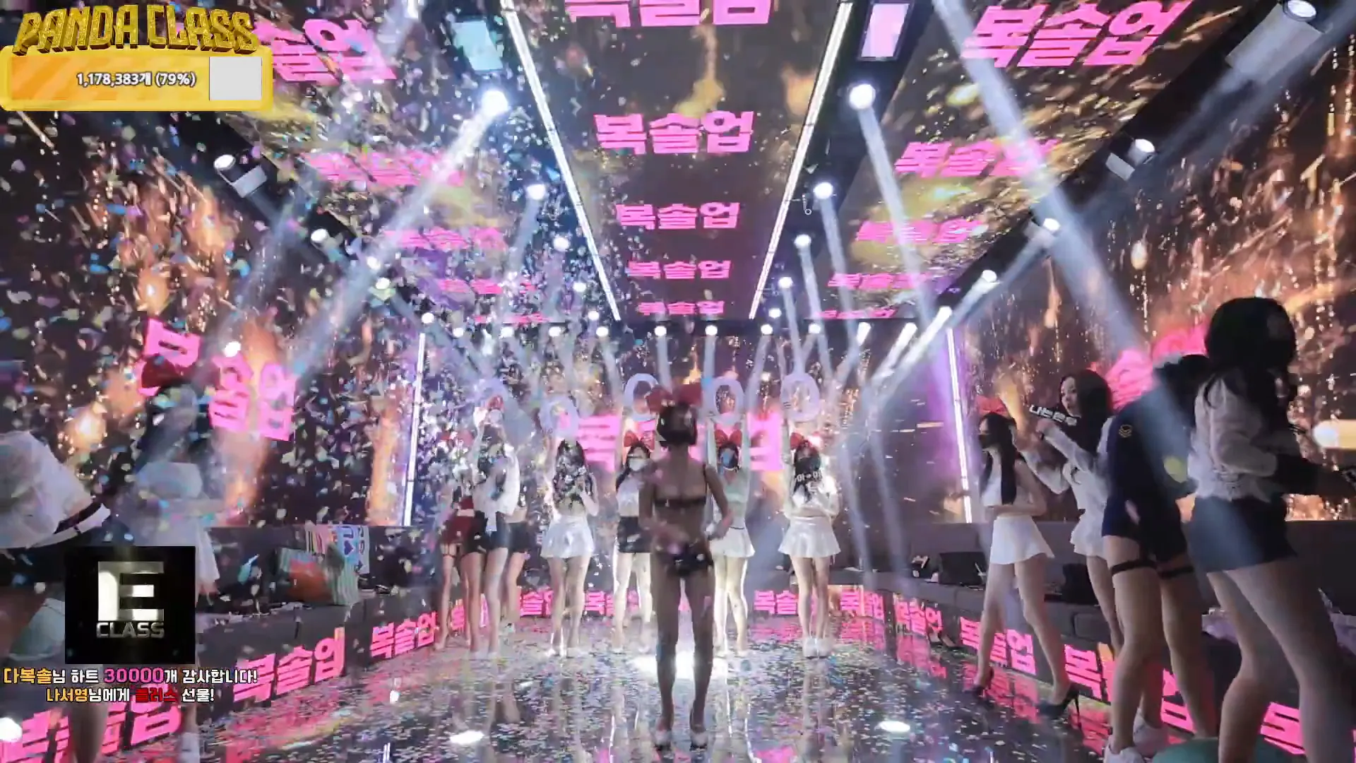 图片[44] - [Korean BJ] pandaclass 2024-11-19 - KBJFan