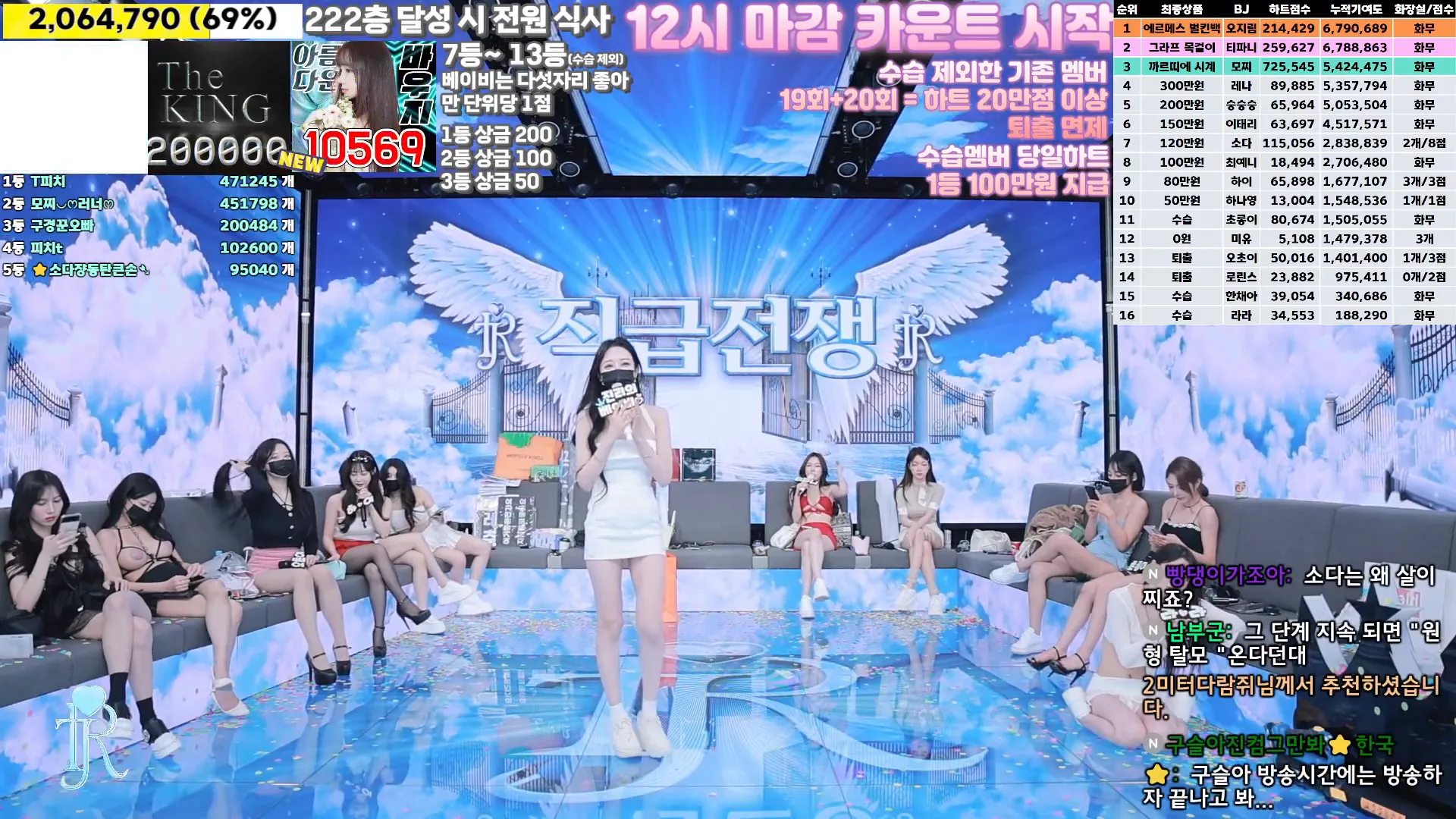 图片[43] - [Korean BJ] jinricp 2024-10-23 - KBJFan