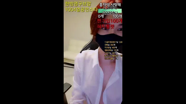 图片[7] - [Korean BJ] dhj100 2023-08-31 - KBJFan