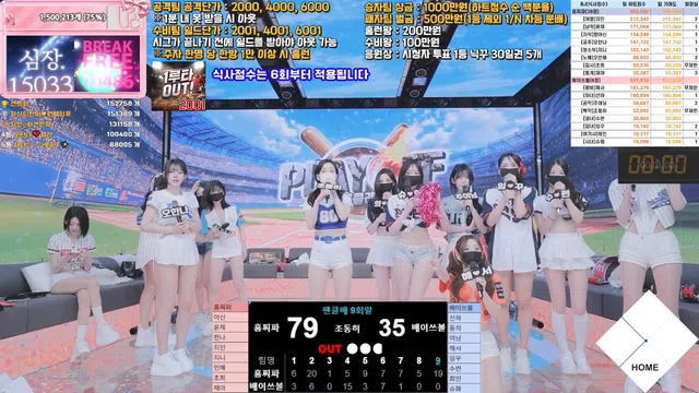 图片[49] - [Korean BJ] pandaclass 2026-04-04 - KBJFan