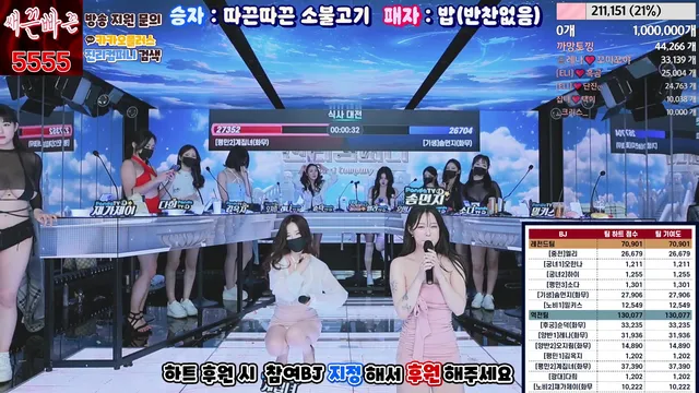 图片[25] - [Korean BJ] jinricp 2024-02-28 - KBJFan