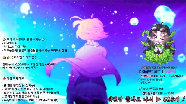 图片[7] - [Korean BJ] angelovo 2025-08-10 - KBJFan