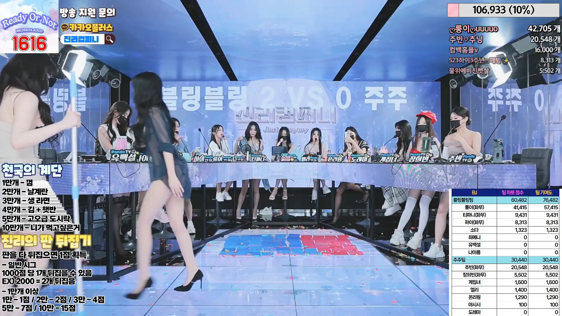 图片[11] - [Korean BJ] jinricp 2024-05-17 - KBJFan