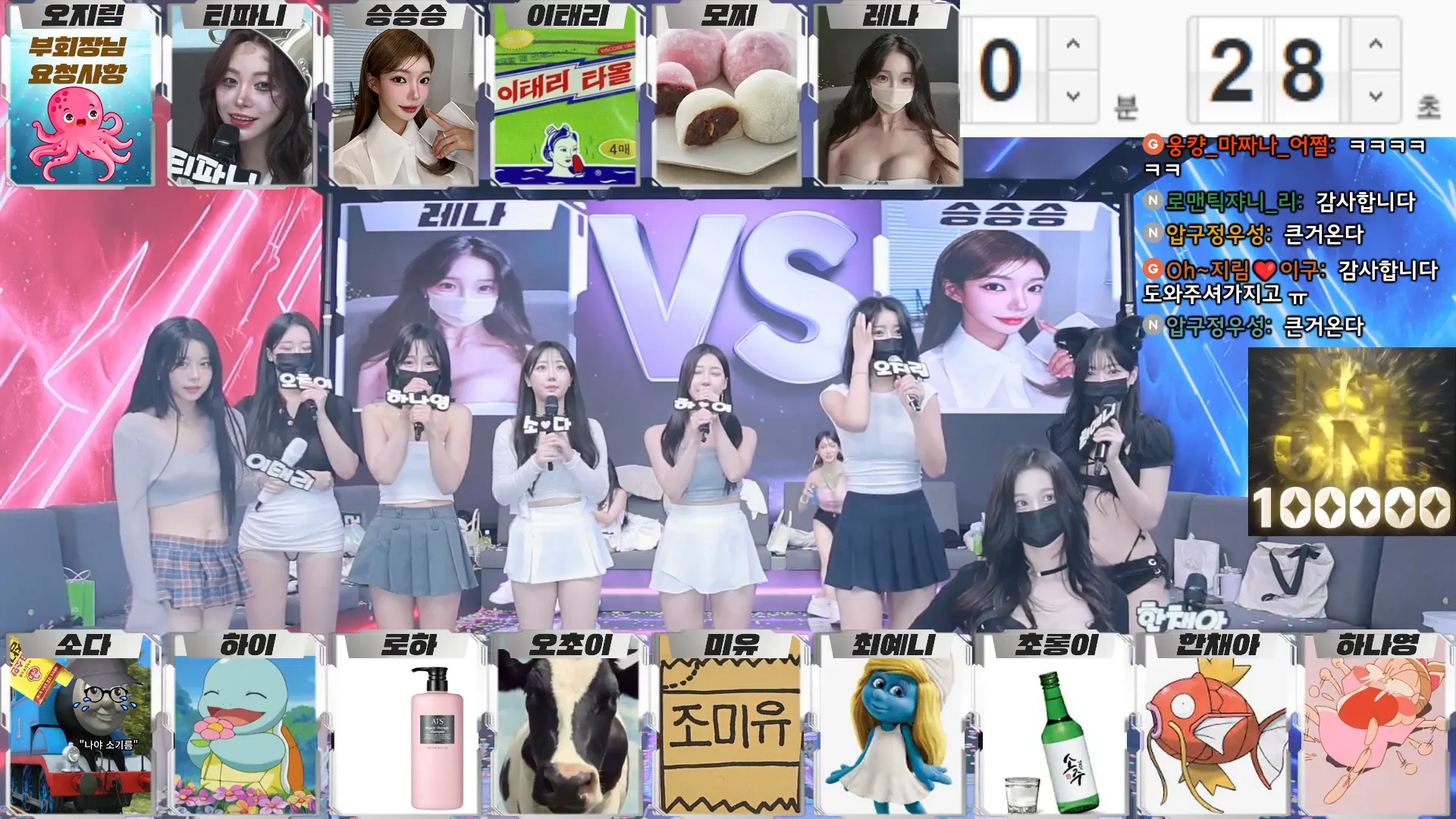 图片[66] - [Korean BJ] jinricp 2024-10-07 - KBJFan