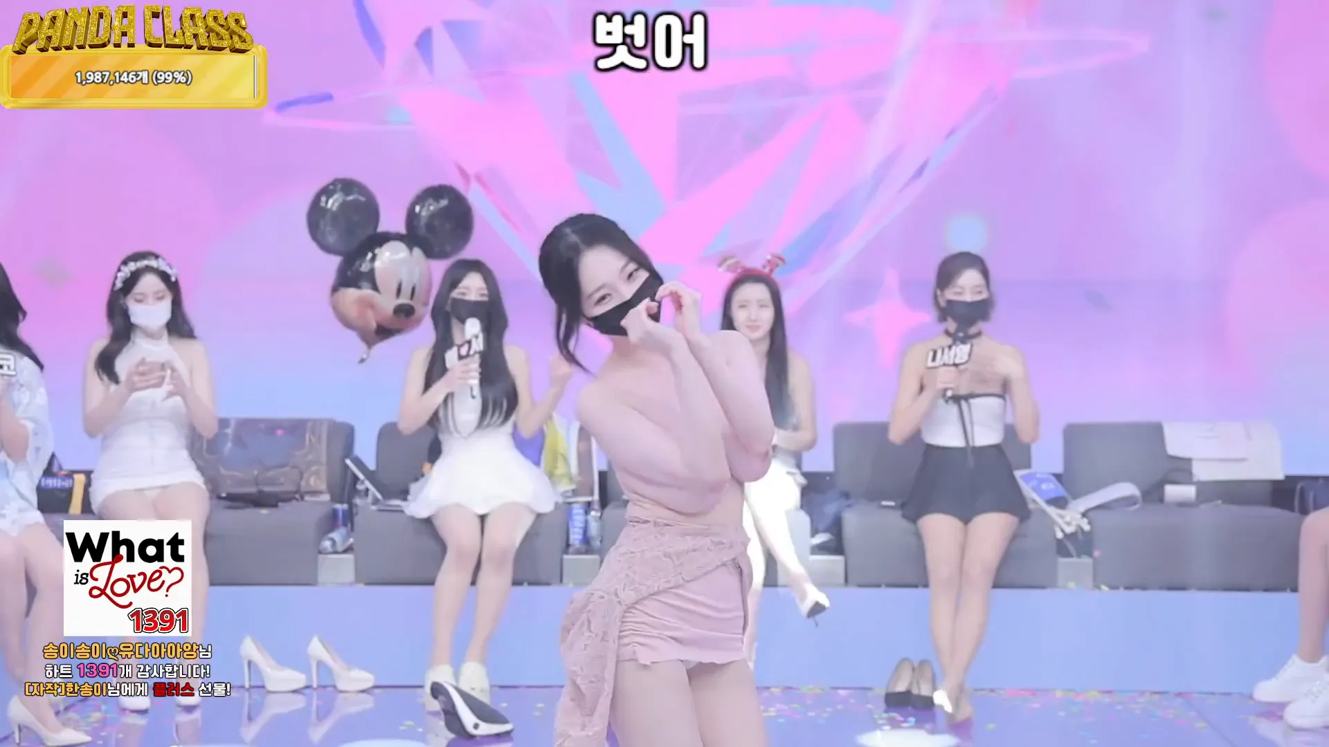 图片[19] - [Korean BJ] pandaclass 2024-12-14 - KBJFan