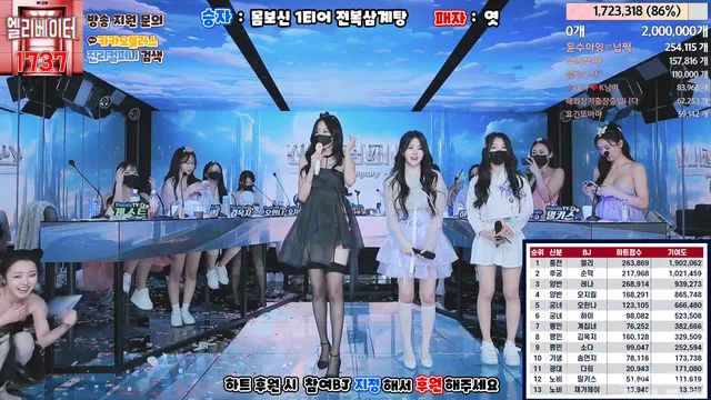 图片[54] - [Korean BJ] jinricp 2024-02-26 - KBJFan