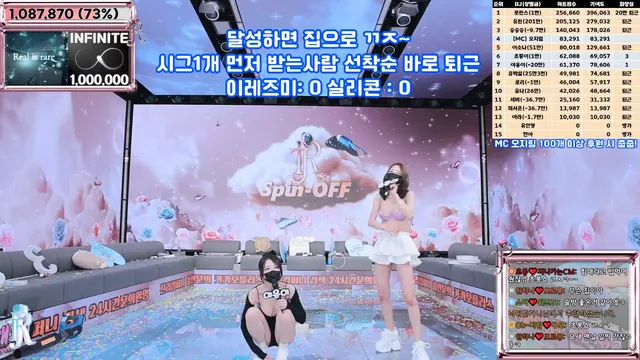 图片[71] - [Korean BJ] jinricp 2025-04-11 - KBJFan