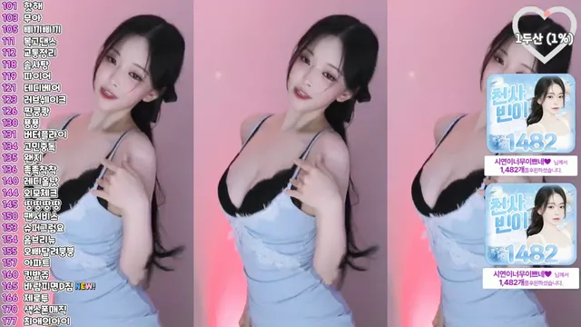 图片[6] - [Korean BJ] qlsl1023 2025-04-17