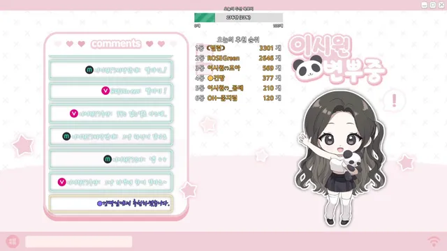 图片[13] - [Korean BJ] kyh0301052 2025-07-24 - KBJFan