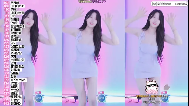 [Korean BJ] sikk777 2025-05-07 - KBJFan