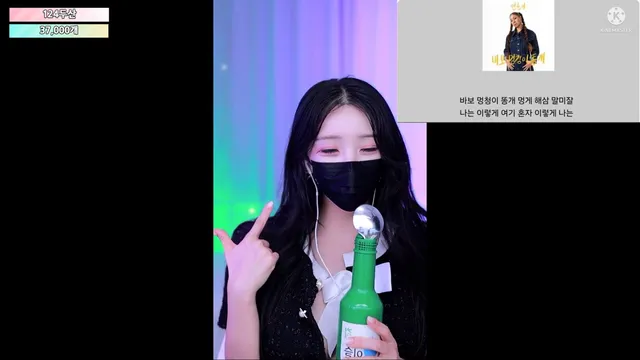 图片[1] - [Korean BJ] moem9e9 2025-08-11 - KBJFan