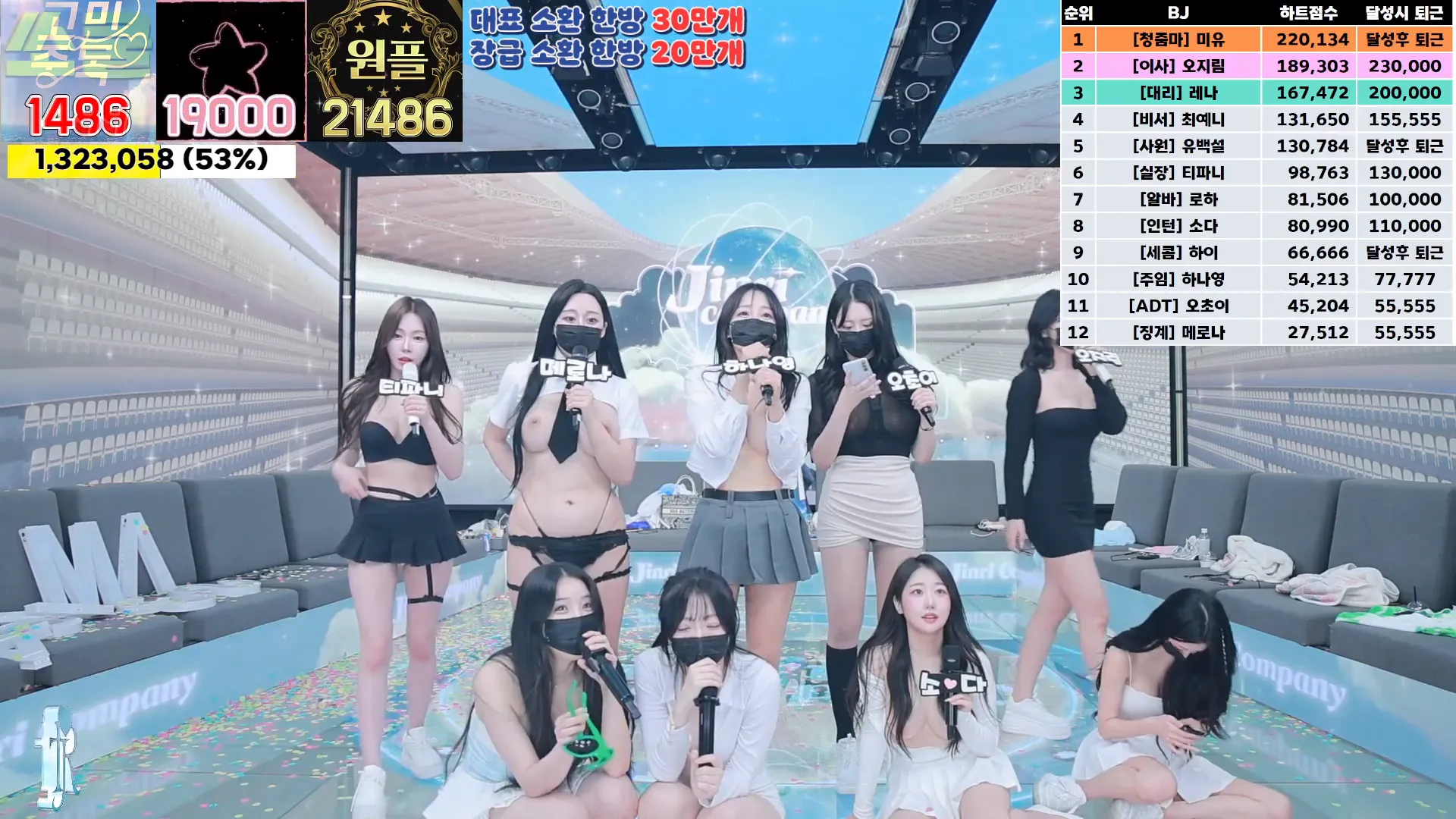 图片[57] - [Korean BJ] jinricp 2024-09-20 - KBJFan